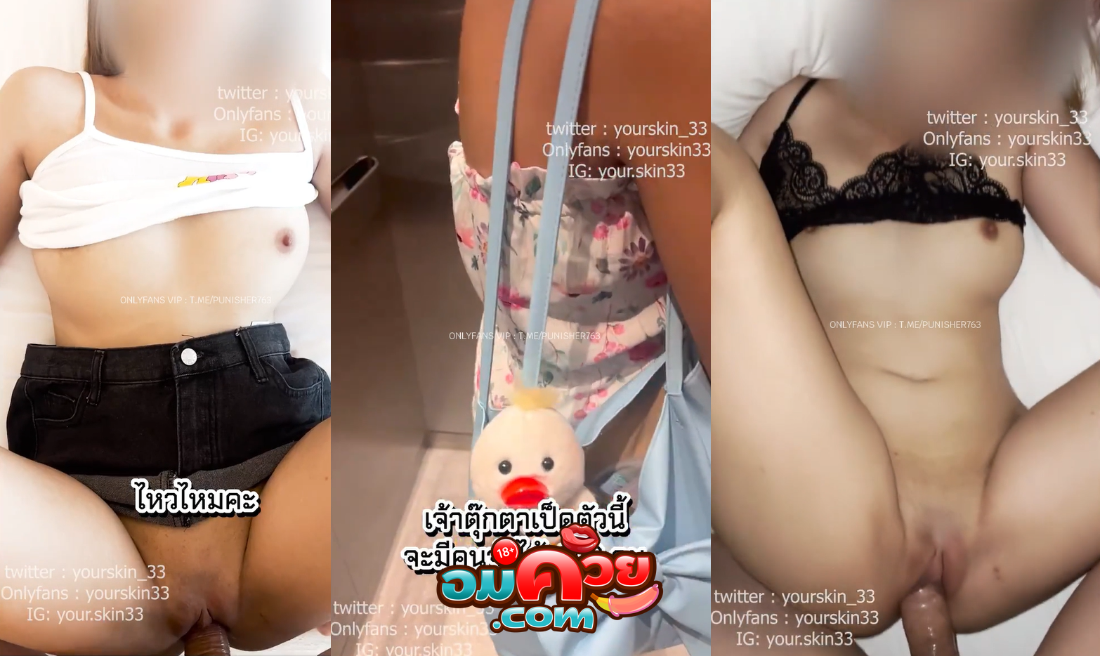 คลิปหลุด Onlyfan Iceinpan1,yourskin33 นัดเย็ดเอฟซีรอบ 2 เคยเย็ดกันแล้วรอบนึง ติดใจขอเย็ดซ้ำอีกที เพราะน้องเขาหีฟิตมากๆ หุ่นน่ากระแทก xxx