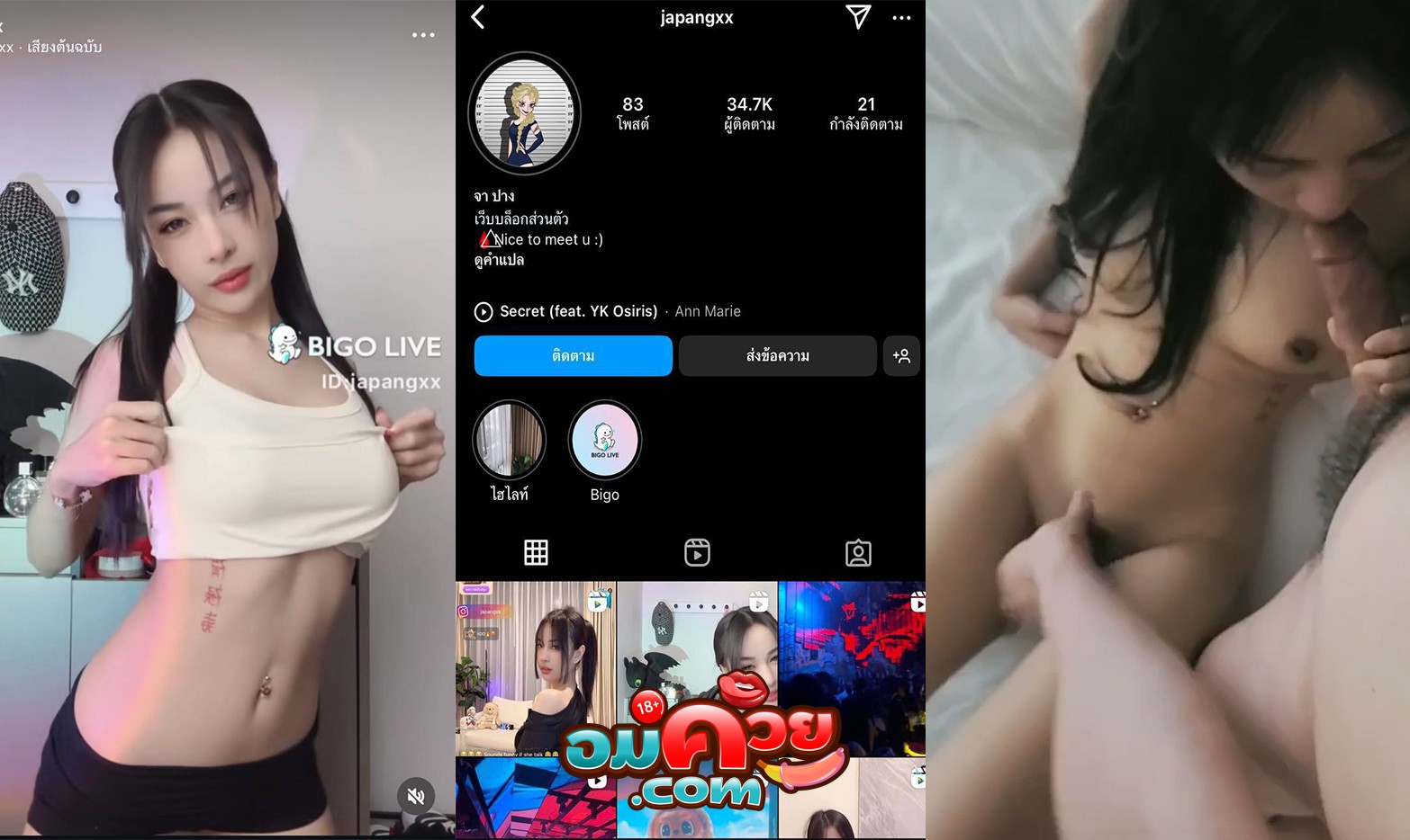 คลิปหลุด ทางบ้าน japangxx สาวคนดังจากติ๊กต็อก โดนเย็ดครางลั่น พร้อมโดนบีบคอ เอานิ้วแหย่ปาก ได้ฟิวสุดๆ เห็นแล้วเงี่ยนเลย xxx