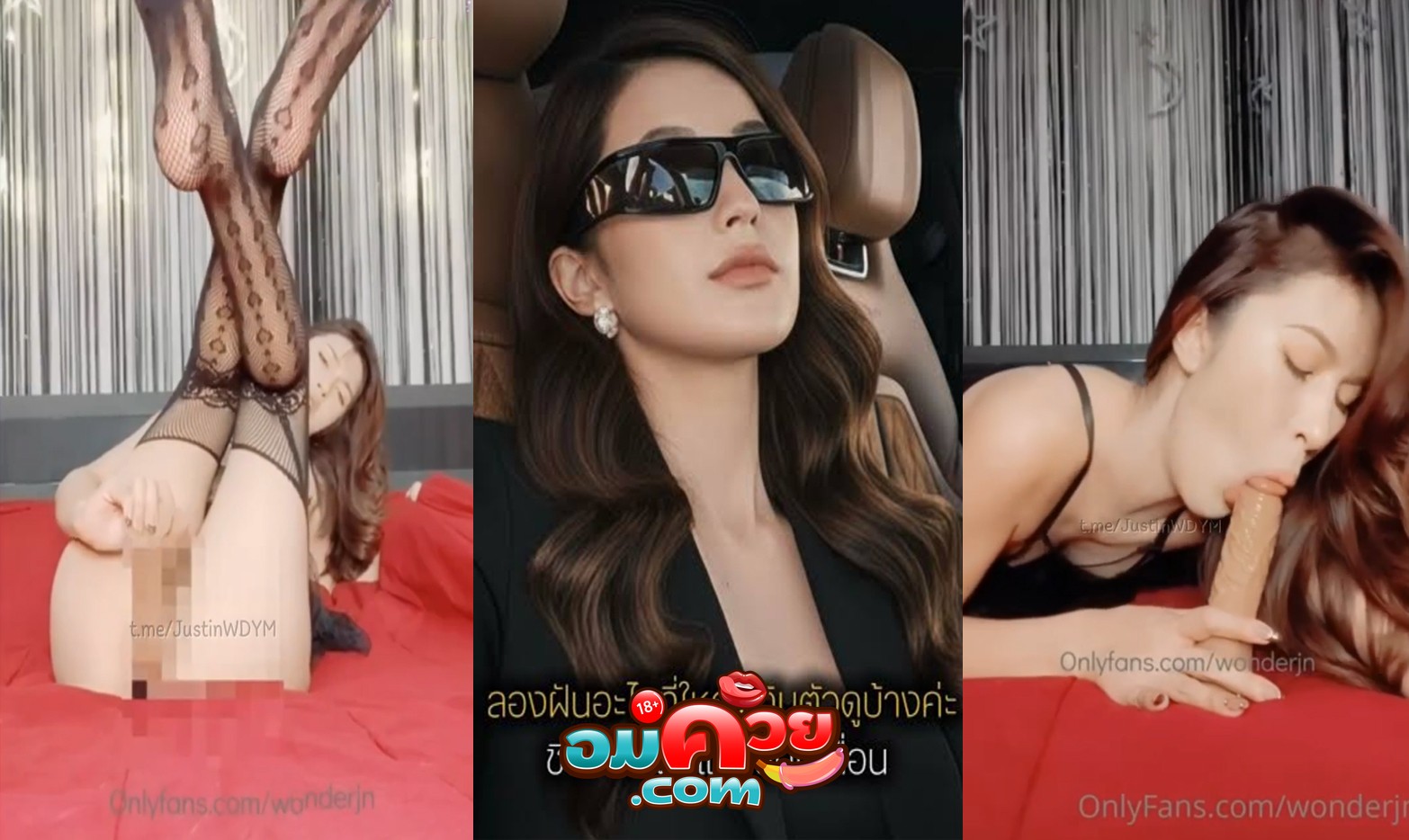 คลิปหลุด Onlyfans jina,Wonderjn น้องจีน่า ตัวมัมงานนี้มี class แล้ว โชวเอาควยปลอมยัดหี โชวนมด้วย รีบดูก่อนโดนลบนะ ห้ามพลาด xxx