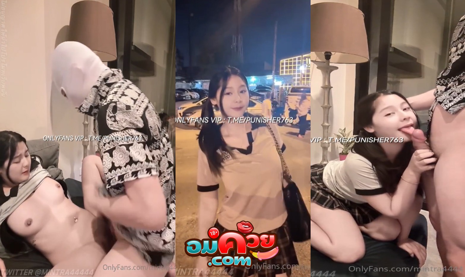 คลิปหลุด โอลี่แฟน Mintra4444 น้องมินตรา มาพร้อมกับชุดกระโปงสั้นสุดน่ารัก โดนไอหนุ่มหมวกโม่งเสื้อช้างเย็ด จับเย็ดกระแทกหีแหวกขาเย็ดอย่างมันส์ xxx