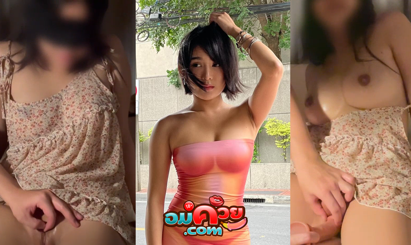 คลิปหลุด โอนลี่แฟน tttyphoonnn สาวสุดน่าเย็ด โดนผัวจับใส่ผ้าปิดตา เอาควยปลอม ไข่สั่น มาลูบไล้ตามตัว เสียวสะท้าน ครางเสียงสั่น xxx