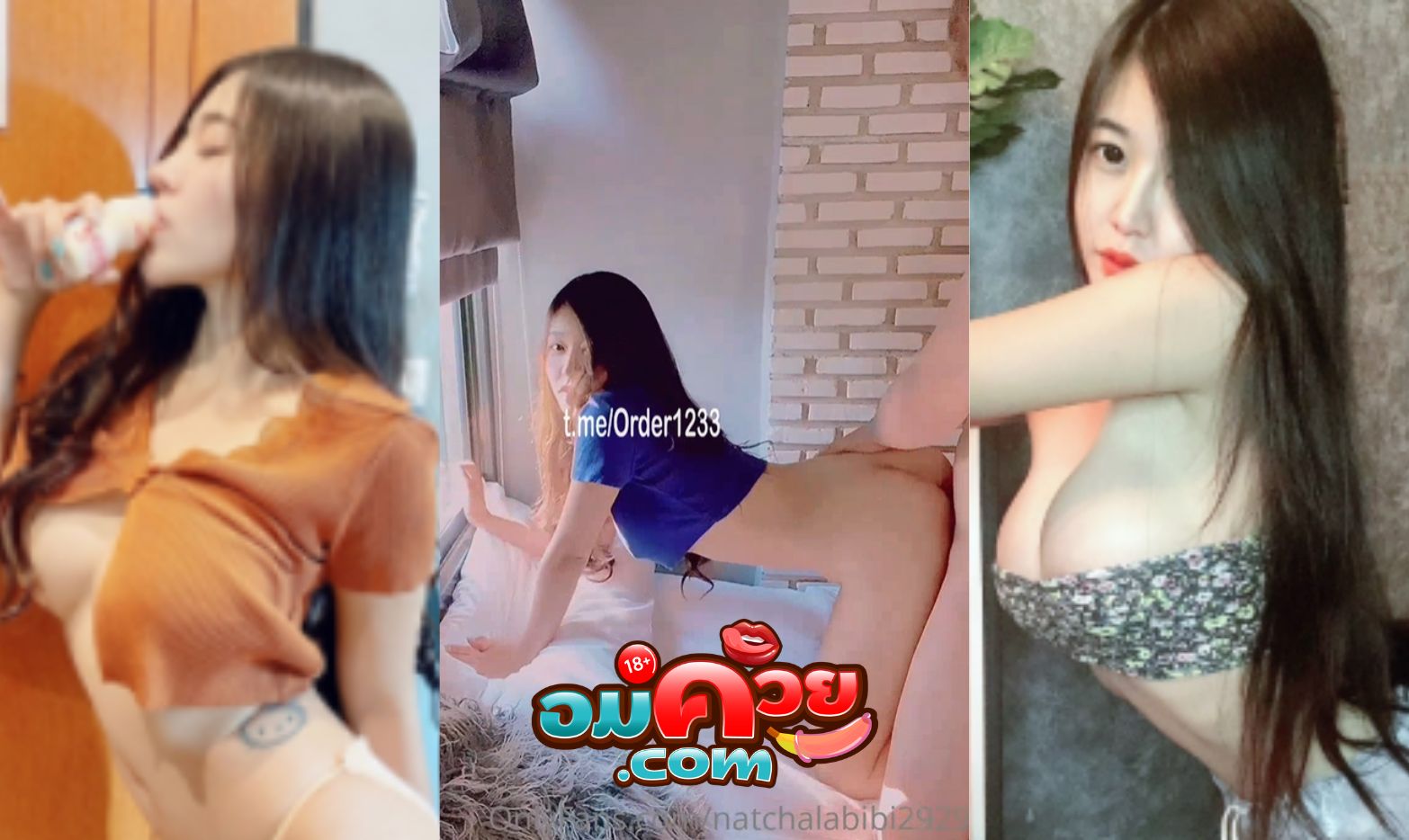 คลิปหลุด Onlyfan Bibi,natchalabibi2929 น้องณัฐชา เปิดม่านเย็ดสดโชวท่าหมา ซอยหีไม่ยั้งๆ กระแทกรัวๆ ล่อกันอย่างมันส์ ทนเสียวไม่ไหวจนต้องแตกใน