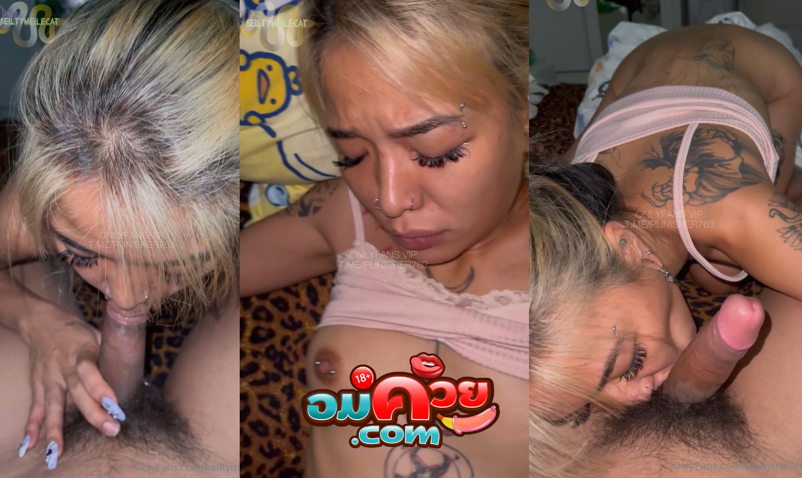 คลิปหลุด Onlyfans Beiltymeilecat น้องเบล สาวผิวน้ำผึ้งสักลาย เจอผัวตอกสั่งสอนคาชุดไปเที่ยว สงสัยไม่ได้เที่ยวแล้ว หุ่นเพรียวคนสวย น่าเย็ดจัด