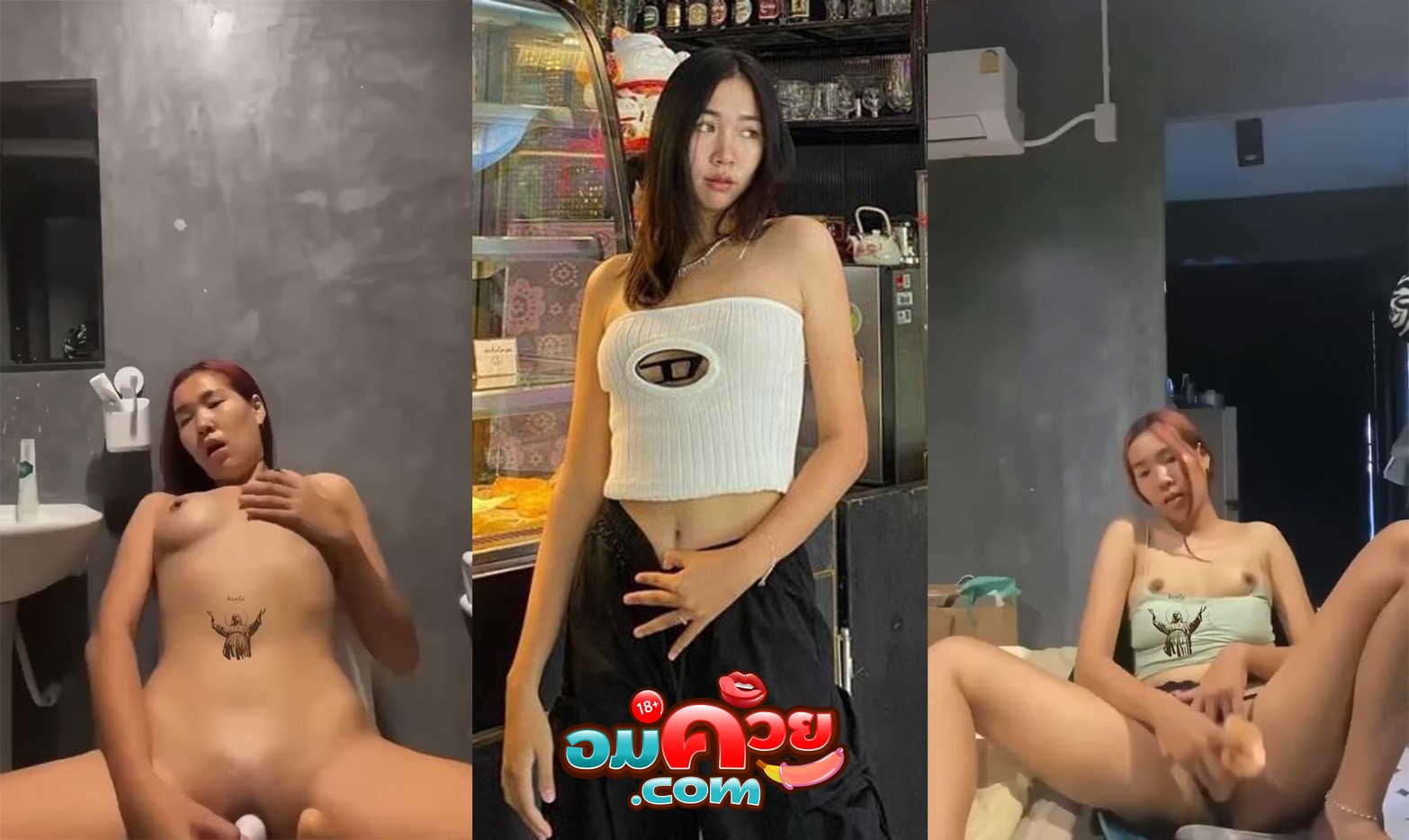 คลิปหลุด ทางบ้าน สาวสูงยาวเข่าดีสักลาย เงี่ยนจัดแอบช่วยตัวเองในห้องน้ำ ใช้ทั้งนิ้วสลับกับควยปลอมแหย่ทะลงเข้าออกรัวๆ เล่นคลึงนมตัวเองไปด้วย